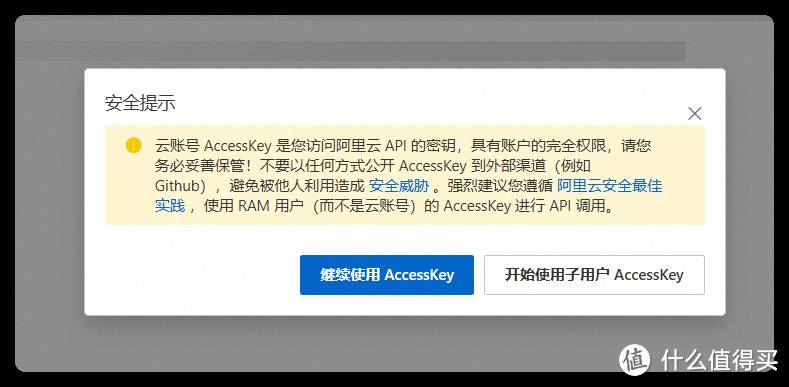 为什么现在SSL证书有效期越来越短？  第18张