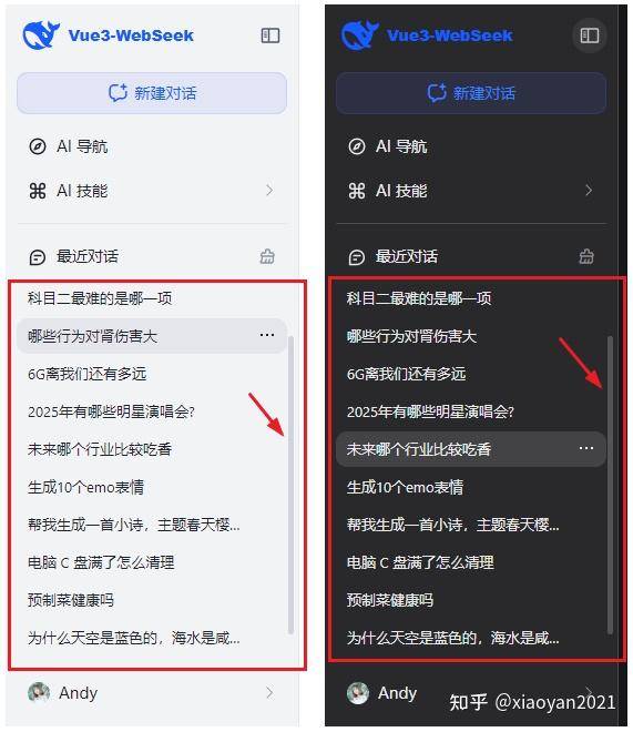 DeepSeek为什么超越了OpenAI?  第12张