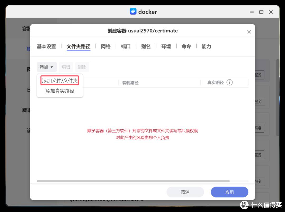 为什么现在SSL证书有效期越来越短？  第6张