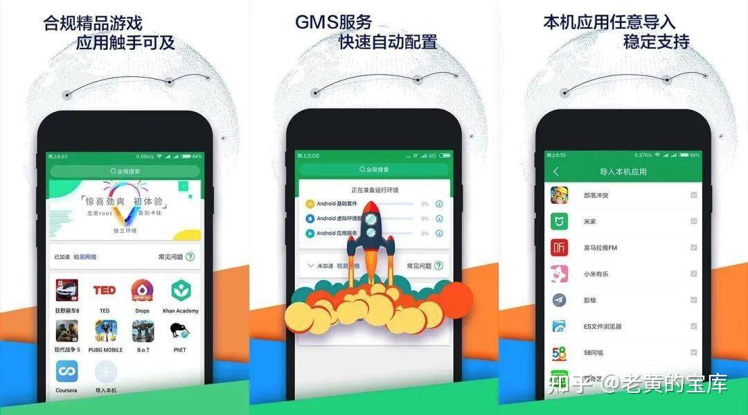 有哪些良心实用的宝藏软件推荐？  第5张
