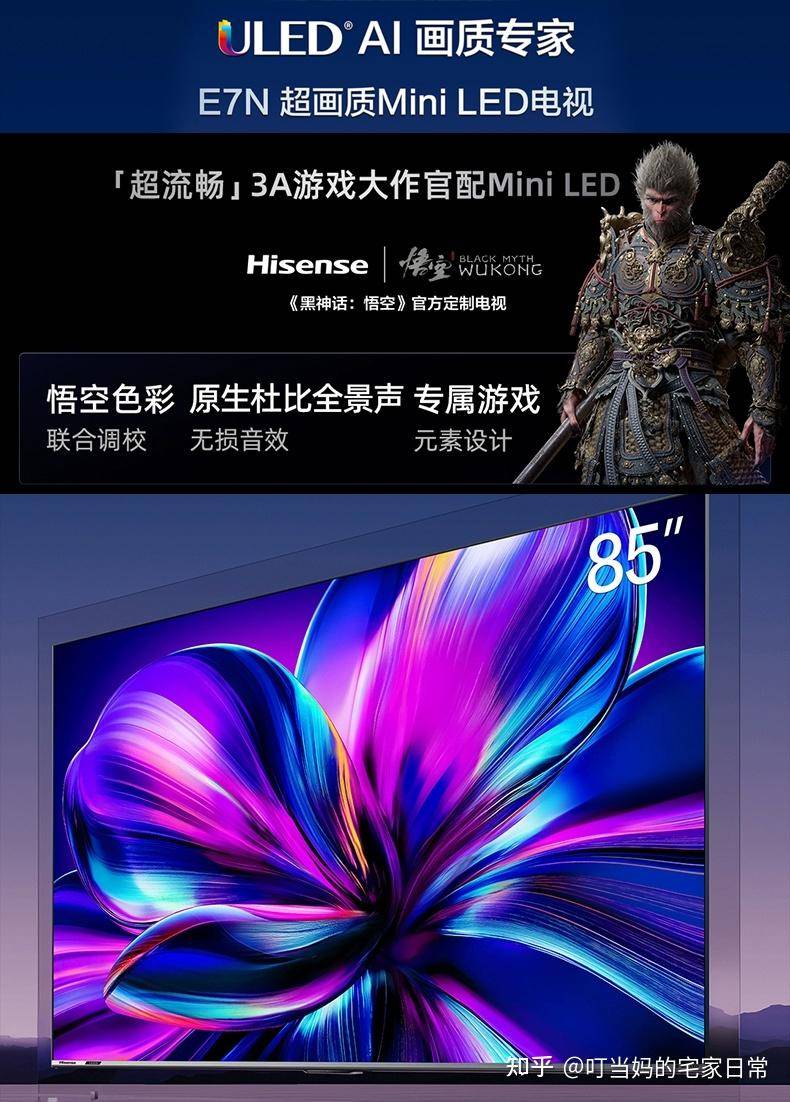 OLED、QLED还是Mini LED？如何在今年双十一选购一款最适合自己的电视？  第1张