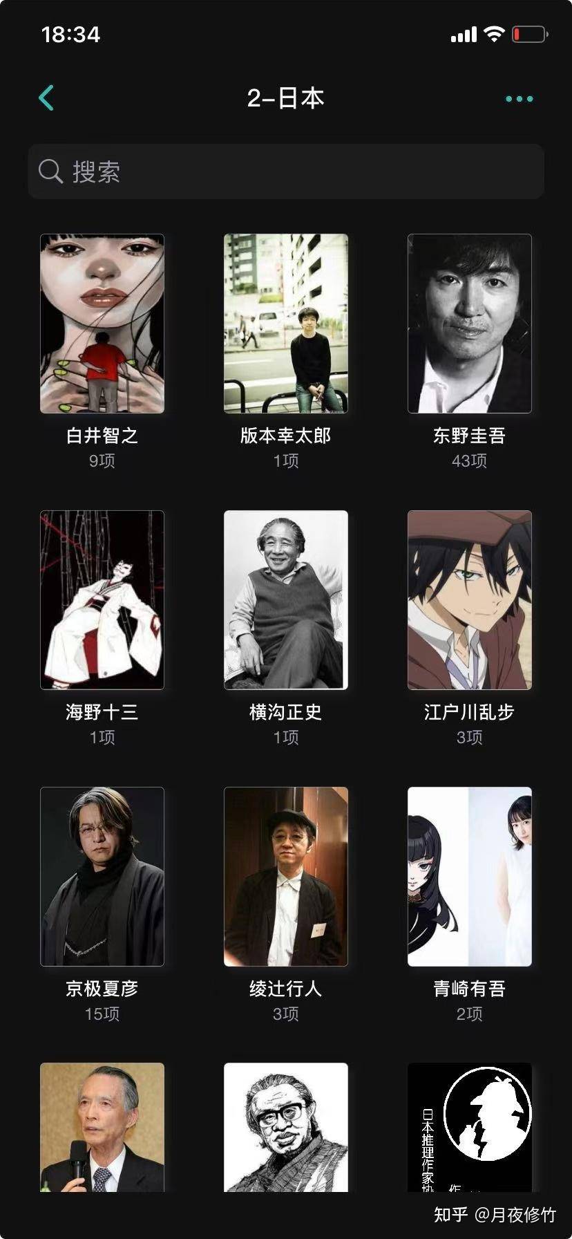 有没有好用的手机本地阅读软件？  第3张