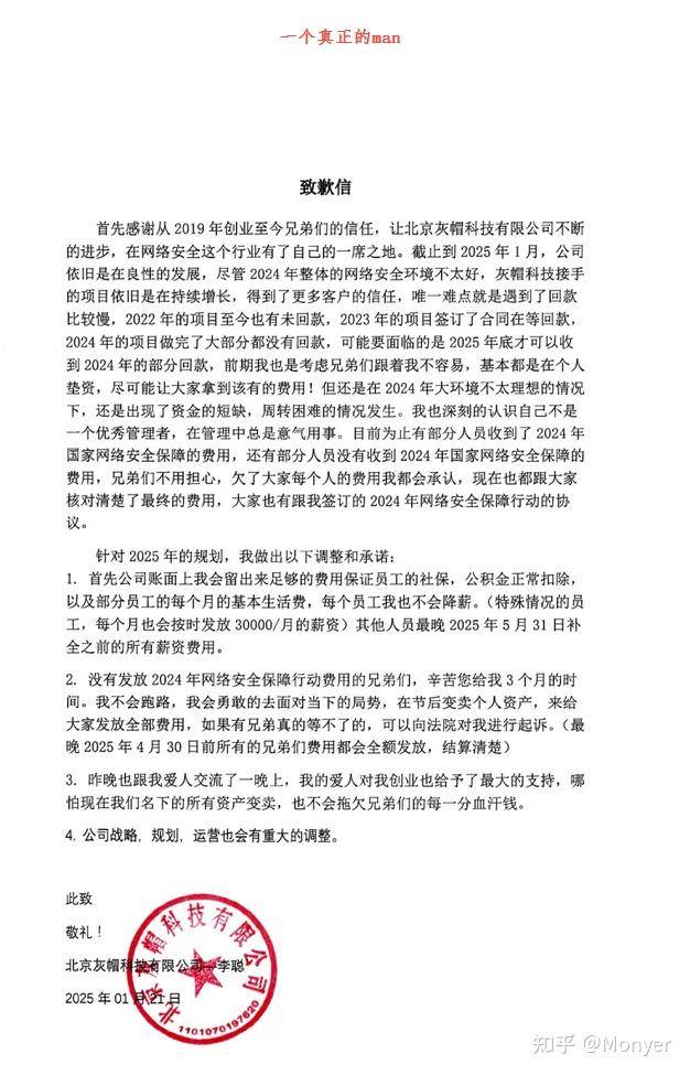 为什么国内的网络安全公司一直亏损，国外的却一直增长有盈利？  第6张