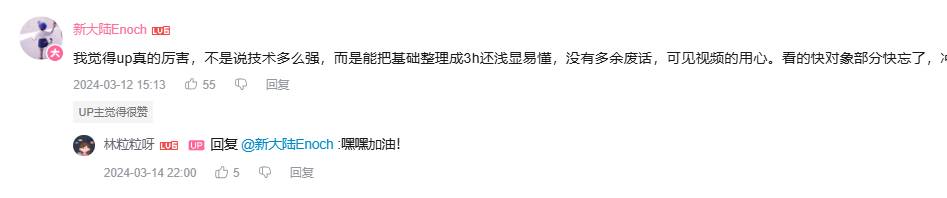 自学python看谁的网课?  第7张