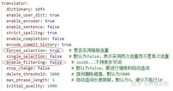 输入法推荐？  第26张