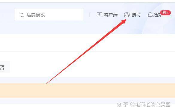 抖音小店三个月了一单没出，也没有流量，一个星期好像都没有一个点击，怎么办？  第9张