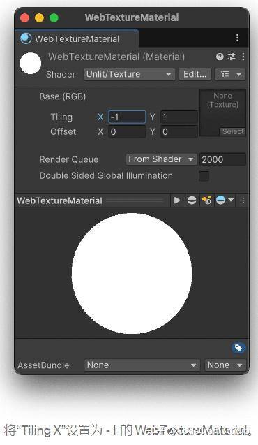 unity3D 项目如何实现与网页的交互？  第4张