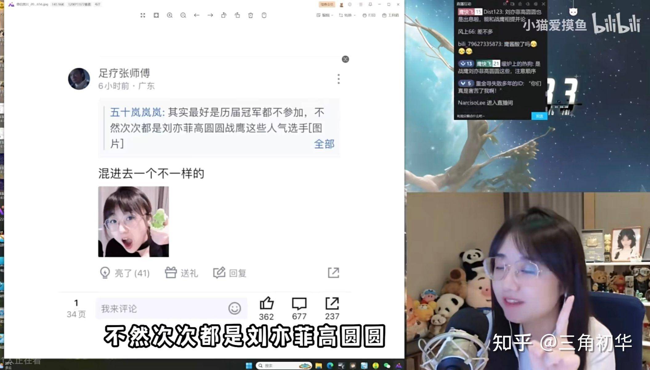 假如战鹰长得一般，还能有今时今日的影响力吗？  第10张