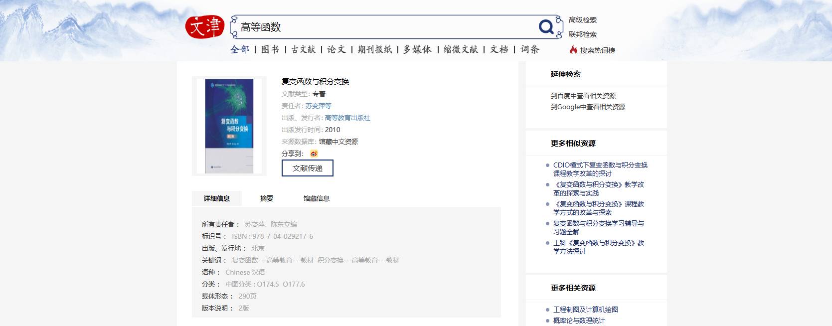 推荐几个免费的学习网站？  第2张