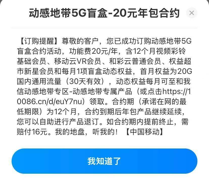 有哪些个人网盘推荐？  第1张
