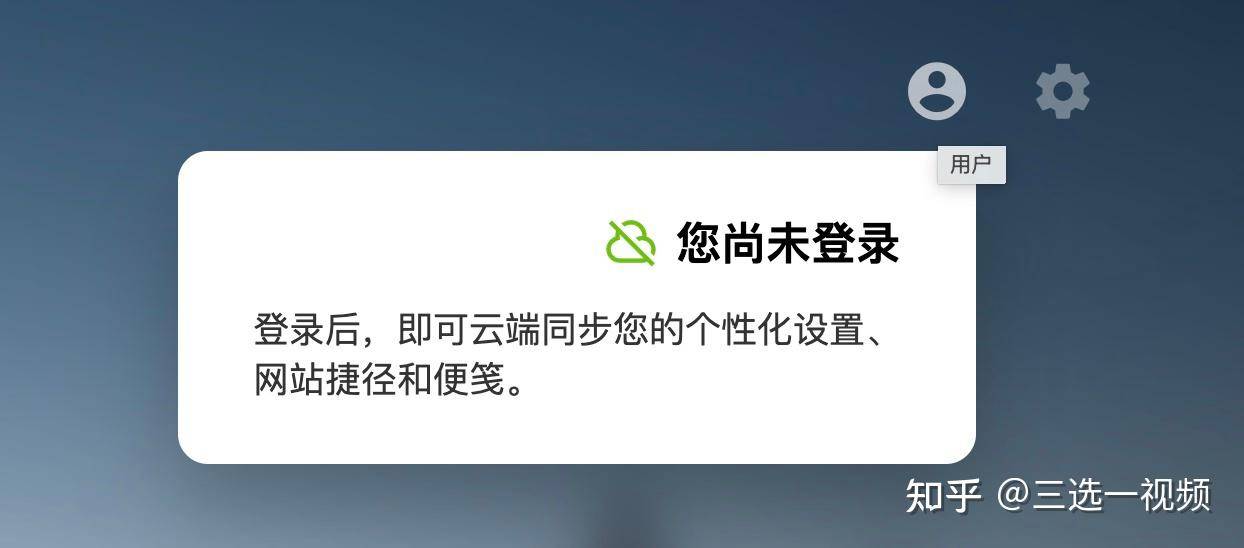 请问现在几大浏览器到底哪个好用？  第12张
