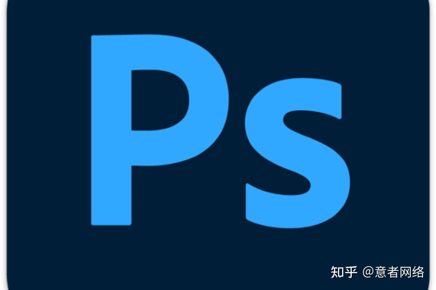 PS 怎么下载？  第1张