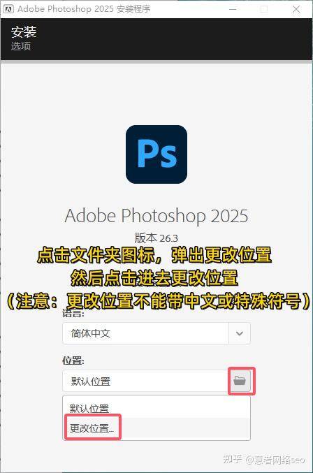 电脑怎么下载不要钱的ps软件。？  第3张