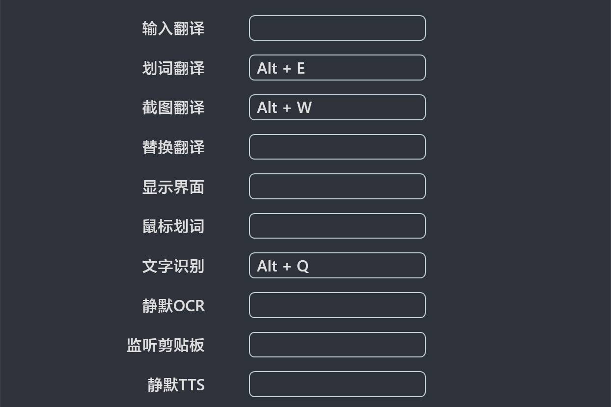 OCR软件哪个好？  第3张