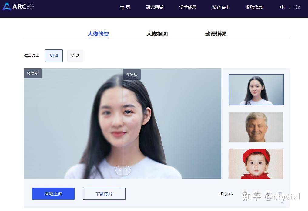 有哪些看一眼，马上就会的收藏的网站呀？  第28张