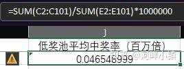 网上普遍论调都是中国彩票是假的，有谁见过亲戚朋友中大奖吗？  第3张